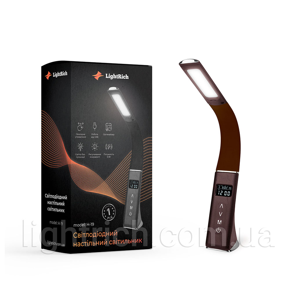 Настольная светодиодная лампа Lightrich H19 с дисплеем, Brown Настільна лампа Lightrich H19 з дисплеєм та акумулятором, Brown